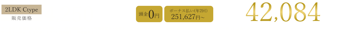 支払例