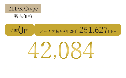 支払例