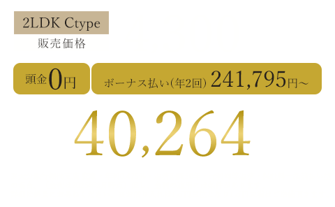 支払例